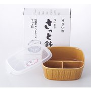 さっと鉢 アメ 2166-5-43