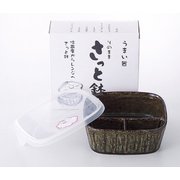 さっと鉢 織部 2166-4-43