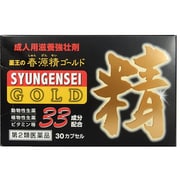 春源精ゴールド 30カプセル [第2類医薬品 強壮剤]