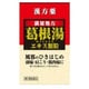 葛根湯エキス顆粒S 1.5g×12包 [第2類医薬品 総合風邪薬 ※セルフメディケーション税制対象商品]