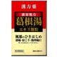 葛根湯エキス顆粒S 1.5g×30包 [第2類医薬品 総合風邪薬 ※セルフメディケーション税制対象商品]