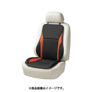 5742-07OR [シートクッション スポーツホールド 軽/普通車用 背もたれ付ダブル ストッパー付き 丸洗い可 45×98cm オレンジ]
