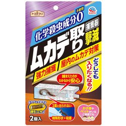 ヨドバシ.com - アースガーデン アースガーデン ムカデ取り撃滅 捕獲器