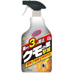 アースガーデン クモの巣撃滅 1000mL 殺虫剤 セアカゴケグモ 毒グモ ジョロウグモ コガネグモ クサグモ タカラダニ 駆除剤 害虫 対策