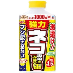 アースガーデン ネコ専用のみはり番 1000g