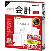 ツカエル会計 21