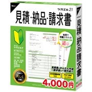 ヨドバシ Com ソフト見積作成 人気ランキング 全品無料配達