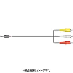 AVケーブル E3A-0738-00