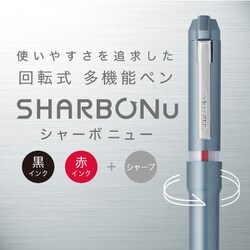 ヨドバシ Com ゼブラ Zebra Sb35 Wr シャーボnu ニュー 回転式多機能ペン ボール 黒 赤 0 7mm シャープ 0 5mm ワイン 通販 全品無料配達