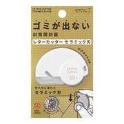 レターカッター セラミック刃 49720006