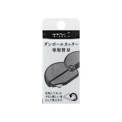 ヨドバシ.com - デザインフィル DESIGNPHIL ダンボールカッター