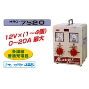 業務用 多連結バッテリー充電器 6~48V バッテリー電圧(12V×4個)対応 HRC-7520
