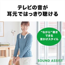 ヨドバシ.com - オーディオテクニカ audio-technica AT-NSP700TV