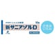 新サニアゾルD 12g [指定第2類医薬品 しっしん・かゆみ]