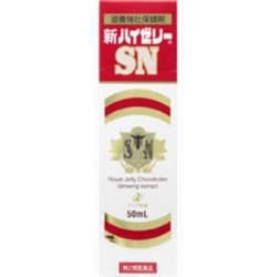 新ハイゼリーSN 50mL [第2類医薬品 強壮剤]