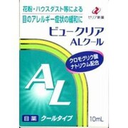 ビュークリアALクール 10mL [第2類医薬品 目薬 ※セルフメディケーション税制対象商品]
