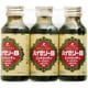 ハイゼリーB 100mL×3 [第2類医薬品 強壮剤]