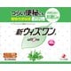 新ウィズワン 48包 [指定第2類医薬品 便秘薬内服]