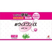 新ウィズワンα 90包 [指定第2類医薬品 便秘薬内服]