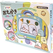 すみっコぐらし カラフルおえかきできるんです [対象年齢：3歳～ 2021年11月再生産]