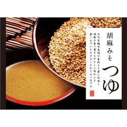 胡麻みそつゆ 140g