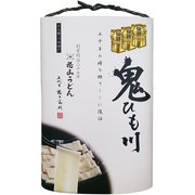 鬼ひも川 3人前つゆ付 480g