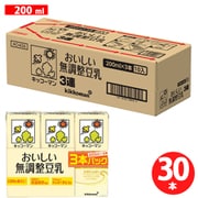 おいしい無調整豆乳 紙パック 200ml 3本パック×10(30本)