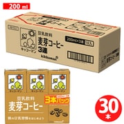 豆乳飲料 麦芽コーヒー 紙パック 200ml 3本パック×10(30本)