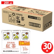 豆乳飲料 紅茶 紙パック 200ml 3本パック×10(30本)