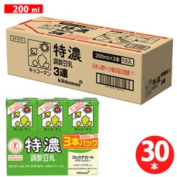 特濃調製豆乳 紙パック 200ml 3本パック×10（30本）