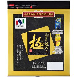 焼極10枚 板のり10枚