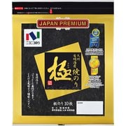 焼極10枚 板のり10枚
