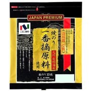 有明海産一番摘原料使用焼のり 板のり10枚