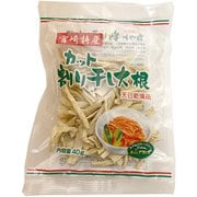 宮崎県産 カット割干大根 40g