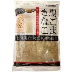 北海道産大豆使用 黒ごまきな粉 100g