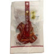 国内産さや唐辛子 10g