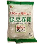 緑豆春雨 分包 105g