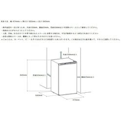 ヨドバシ.com - デバイスタイル deviceSTYLE DF-U60B-N [冷凍庫 前開き