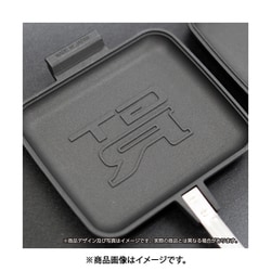 ヨドバシ.com - ワキプリントピア ホットサンドメーカー