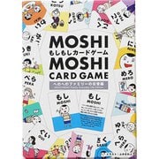 もしもしカードゲーム へのへのファミリーの日常編 [対象年齢：3歳～]