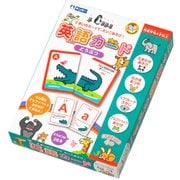 対象年齢：4歳～ 英語カード どうぶつ