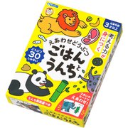 対象年齢：3歳～ えあわせカード ごはんとうんち