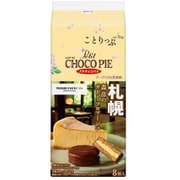 【限定】ことりっぷ プチチョコパイ<森彦のガトーフロマージュ> 8個