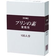プリンの素 1.7kg