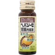 ヘパリーゼ胃腸内服液 30mL [第2類医薬品 食欲不振・胃もたれ・膨満感]