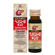 ヘパリーゼキング 50mL [第2類医薬品 強壮剤]
