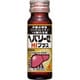 ヘパリーゼHiプラス 50mL [第2類医薬品 強壮剤]