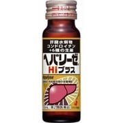 ヘパリーゼHiプラス 50mL [第2類医薬品 強壮剤]