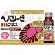 ヘパリーゼHiプラス 50mL×10 [第2類医薬品 強壮剤]