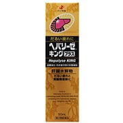 ヘパリーゼキングプラス 50mL [第2類医薬品 強壮剤]